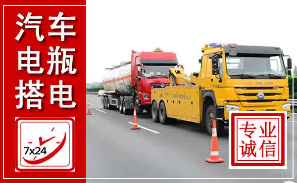 根河吊车,汽车救援吊车电话