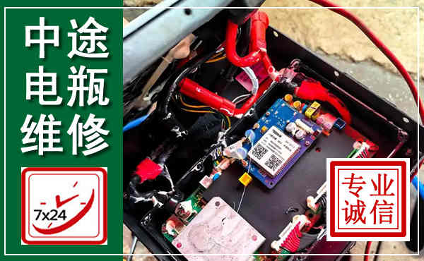 根河汽车换电瓶,附近电瓶维修救援电话