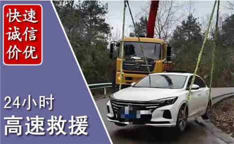 根河高速公路救援场景与案例