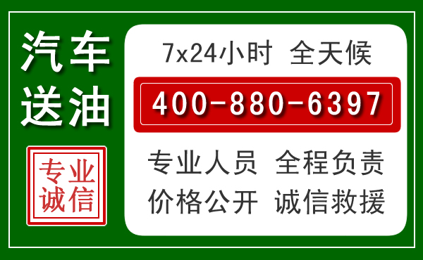 根河拖车救援发展新趋势：北斗导航系统加持下的拖车救援特点