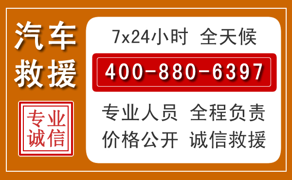 根河汽车救援电话.jpg