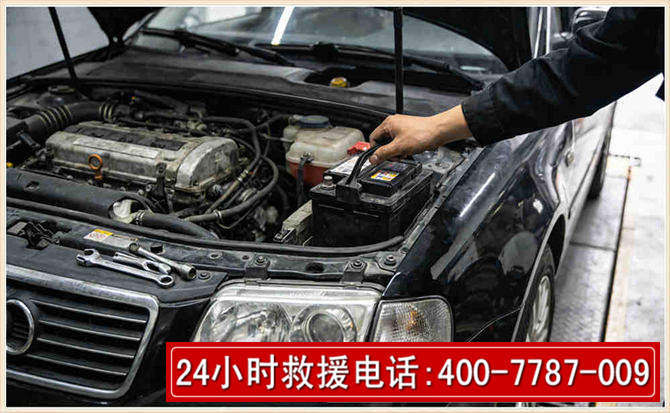 根河汽车搭电 根河汽车搭电